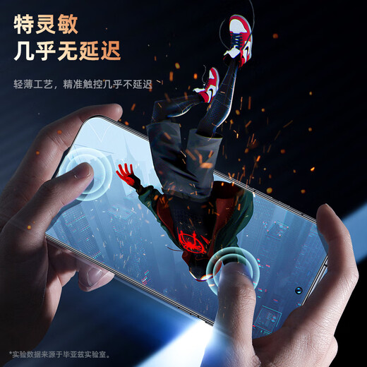 Biyazi [Full Screen Nano 2 Tablets] Suitable for Huawei Pura80Pro/+/Ultra Hydrogenated Soft Film p70pro/+/ultra Mobile Phone Film Non-Tempered Anti-Fingerprint JM967