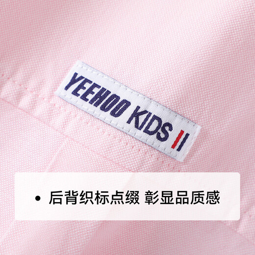 YEEHOO girls' shirts, children's shirts, medium and large children's clothing, pure cotton tops, college style long-sleeved spring clothes, light pink 165