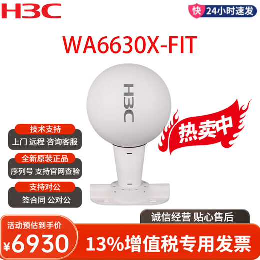 H3C Gigabit Dual-Band Triple-Band WiFi6 Enterprise-Klasse Deckenpanel AP Wireless Access Point Controller Lizenz WA6630X-FIT