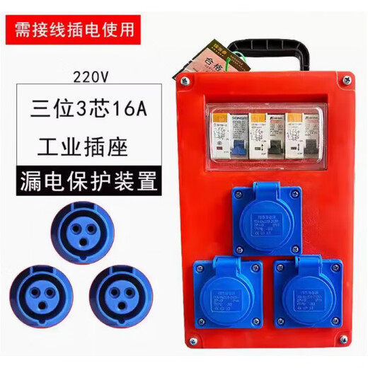 Construction site security inspection thickened suitcase waterproof and explosion-proof socket electric box 220V outdoor mobile socket leakage protection gray shell thickened two-position waterproof five-hole double leakage protection