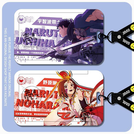 Jeu 2d Naruto Drifting with Earth Card Set Carte scolaire Carte d'eau Student Card Cover Couverture Couverture de diapositives S16831 Set Set + Corde blanche