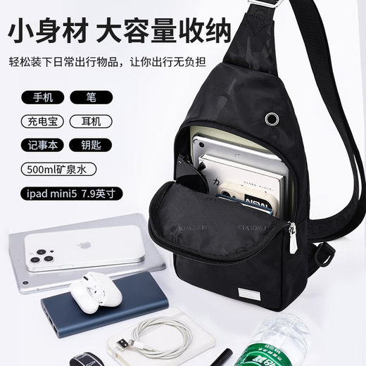 
SEPTWOLVES (SEPTWOLVES) chest bag men's crossbody bag men's large capacity shoulder bag casual commuting small backpack 2025 new travel mobile phone bag black
