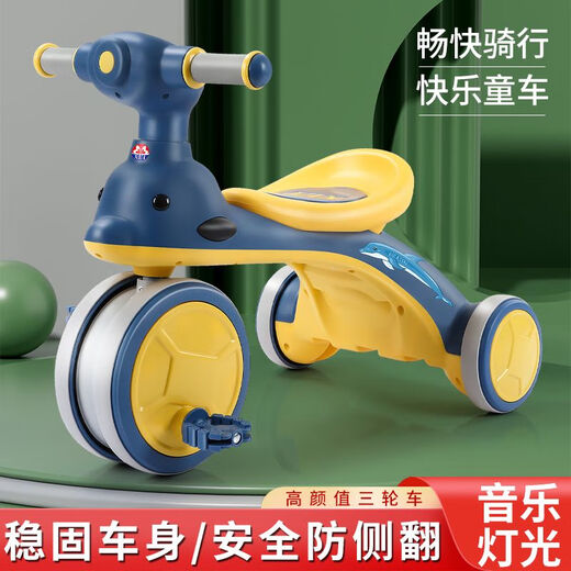 喜乐童儿童三轮车脚踏车1-3-7岁宝宝手推车滑行平衡车小孩自行车溜娃车 新年款小海豚粉+音乐灯光