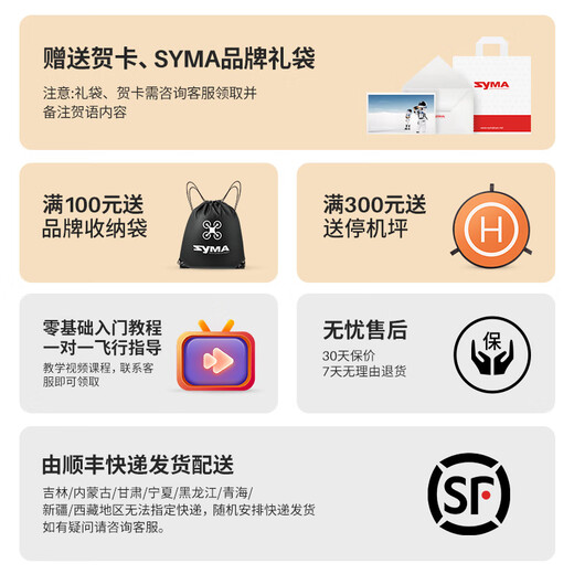 SYMA司马S39儿童遥控飞机玩具 合金定高耐摔直升机学生男女孩生日礼物 SYMA S39中型直升机【2块电池】
