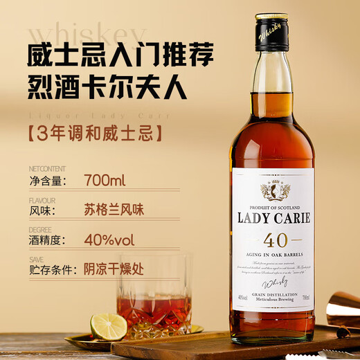 路易布兰登（LOUIS BRANDON）洋酒调酒基酒威士忌白兰地朗姆酒金酒伏特加调鸡尾酒五支组合套装