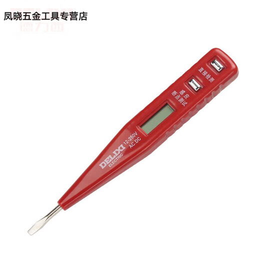 温诗欧感应测试电笔线路检测电工专用断点数显高精度验测电笔 数显测电笔12250V