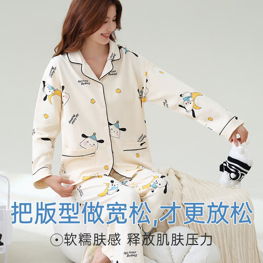 Estilo de primavera y otoño de pijamas de belleza urbana 2025 Nuevo algodón puro ropa de manga larga para ropa para usar al aire libre