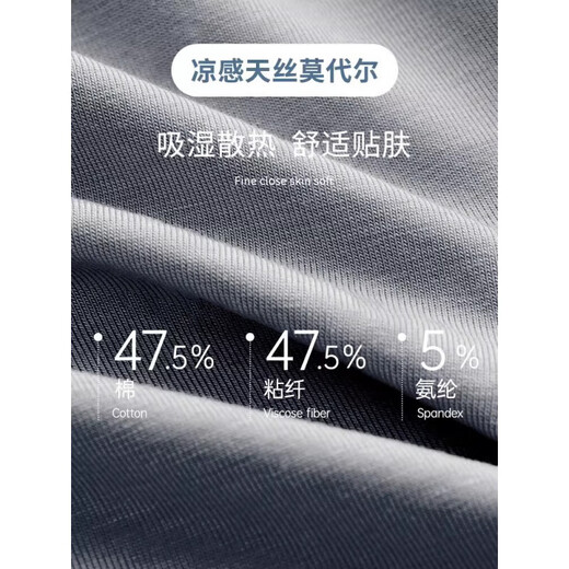 雅鹿莫代尔背心爸爸睡衣夏季款无袖2025新款中老年男士冰丝家居服套装 NSANM-12023 XL (建议140-150斤)
