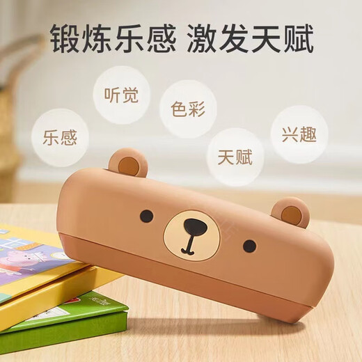 魔豆胜活儿童硅胶可水洗口风琴1至3岁宝宝乐器吹奏乐器幼儿初学者入门玩具 口风琴 鳄鱼款硅胶口琴%23带萌宠保护硅