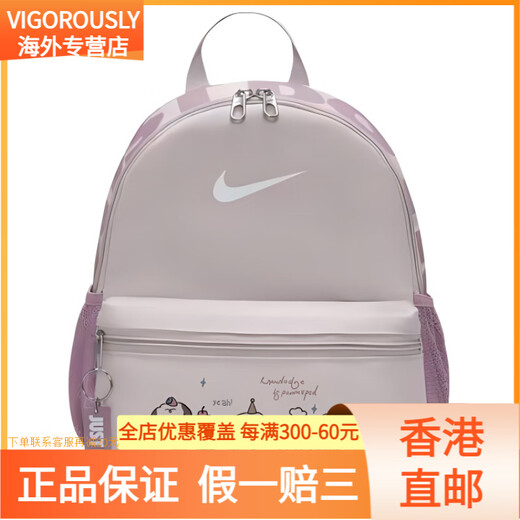 Nike [sac personnalisé] Brasilia jdi mignon strip de caoutchouc pour animal de compagnie simple mode unique de niche polyvalente