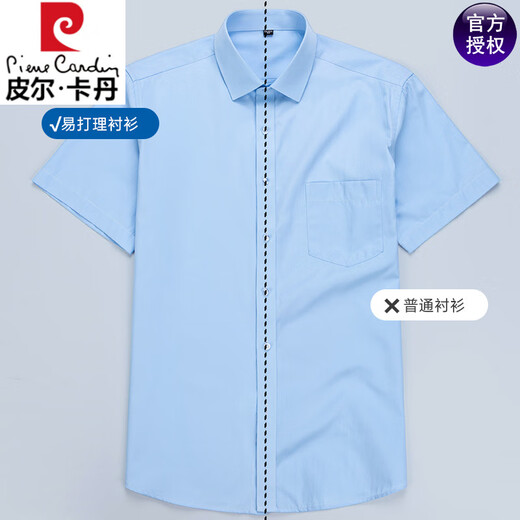Pier Cardin Algodón de algodón de terciopelo largo de alta gama Camisa de manga corta para hombres 2025 Summer Business informal Breathable and Skin Llevante WZ-DX6629-White M 39