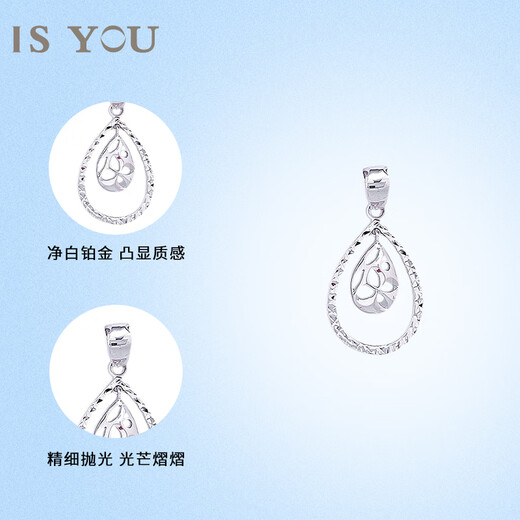 It’s you, platinum hollow, elegant and lucky double-layered smart water drop pendant, temperament, light luxury neck jewelry, birthday gift for wife. Platinum double-layered water drop pendant, free silver chain. Gold weight is about 1.6g.
