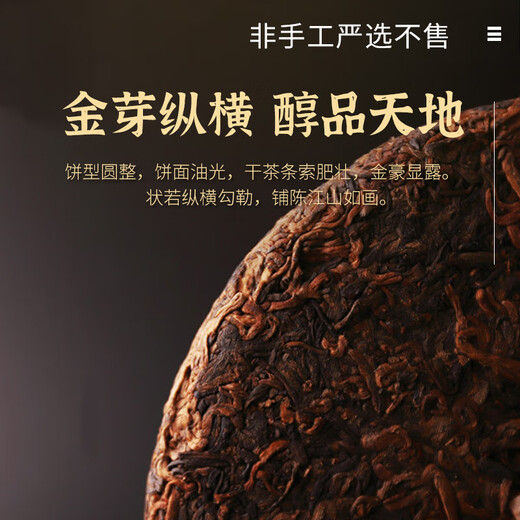 Pu'er Tea (Per) Old Clase Zhang Qizi Cake 4 Cakes 1428g Yunnan Landmark Brand cocinó el té de PU Ration Ration Ration Ration Ration