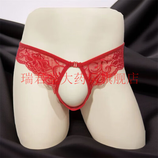通用男士内裤性感私密情趣新款男士蕾丝透视内裤丁字裤夫妻情侣开裆 开裆裤【男黑】1条 L 90-120斤
