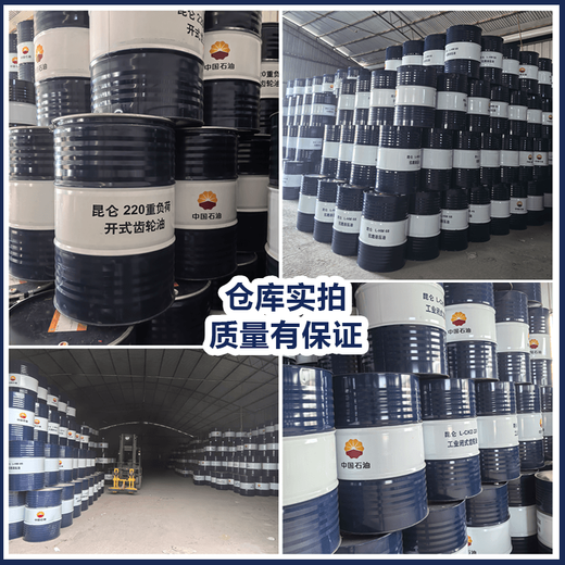 Kunlun Lubrication L-TSA No. 32 steam turbine oil (Grade A) turbine oil steam turbine turbine oil 170kg