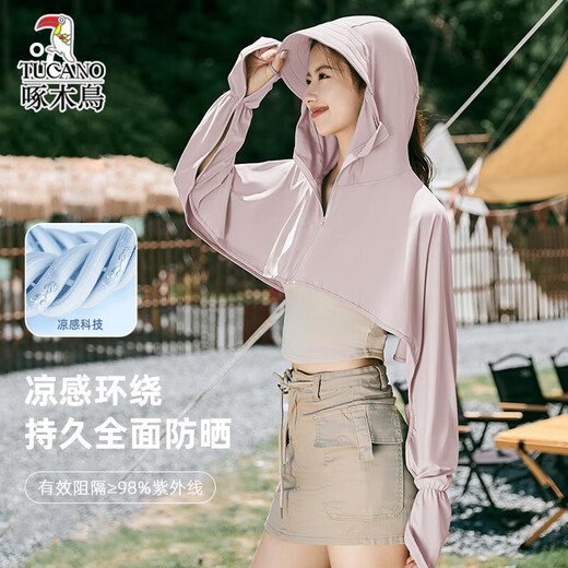 啄木鸟夏季女士防晒衣原纱斗篷披肩短外套户外遮阳薄时尚防晒服 【披肩护手款】浅卡其 均码 F (80-140斤)