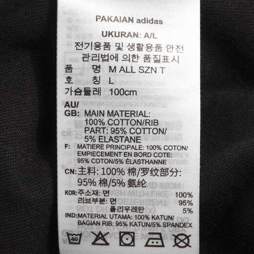 阿迪达斯 （adidas）男装 时尚潮流运动服跑步训练健身舒适透气休闲圆领短袖T恤衫 IC9793 L 180