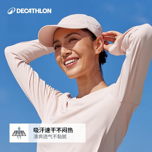 Decathlon Hat Women Baseball Hat Men Baseball Cap