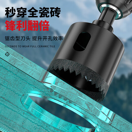 Brazing hole opener tile marble hole drill bit woodworking hand electric drill all-ceramic dry drilling tool dry drilling tile stone zigzag type dry drilling 35mm