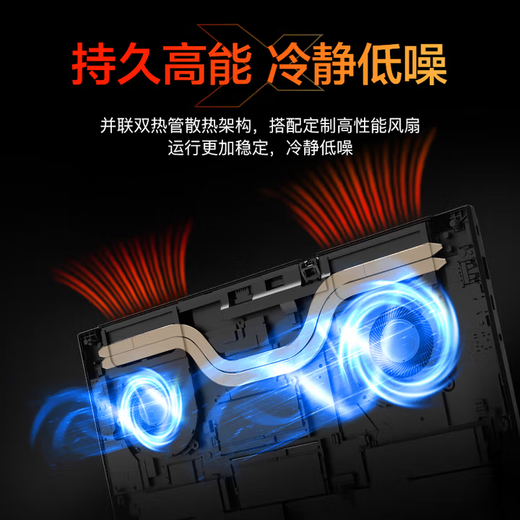 机械革命（MECHREVO）无界14X 斗战版 2025旗舰锐龙7高性能轻薄本15X学生设计办公游戏笔记本电脑 14X进阶版 R7 H255/2.8K/120Hz 24G内存/1TB疾速固态