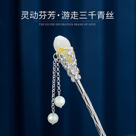 Dingjing S925 silver Hetian jade tassel hairpin step shake ancient style hairpin women's high-end new Chinese style hairpin hairpin headdress