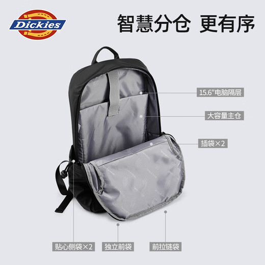 Dickies双肩包电脑包男女15.6英寸商务背包通勤出差旅行包笔记本书包2025