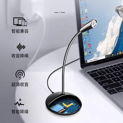 Fashion tribal desktop microphone computer 3.5 wired external microphone USB e-sports online class game voice recording desktop video conference anchor live broadcast external sound card desktop notebook HD version-USB black + headset