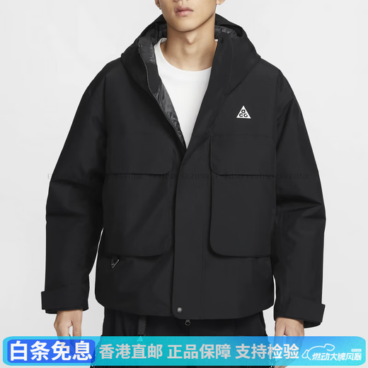 Nike (Nike) ACG Series Primaloft Storm Fit Adv Advroproofroproofroping Loose Long Manneve Veste Black M.