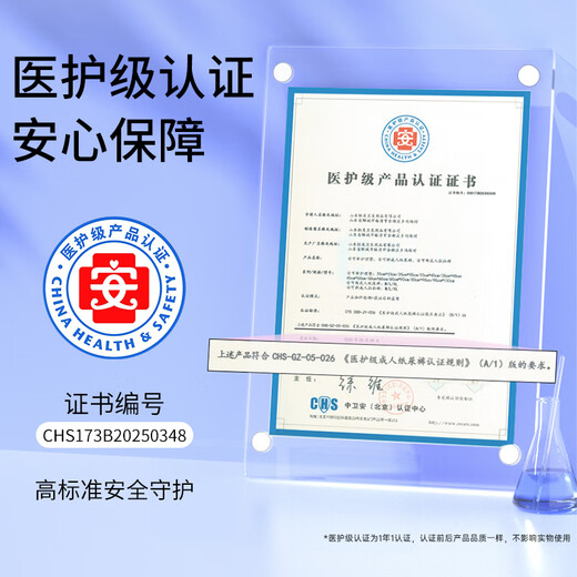安可新全新升级婴儿一次性隔尿垫60片45*60cm云柔护理垫新生儿防水透气