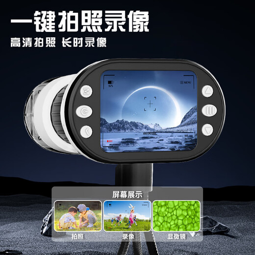 
Dad Guard DADDY GUARD Microscope Boys Birthday Gift Primary School Student Junior High School Students 10 Girls Toys 8-12 Years 15 Children 7-14 Years [Ultra-clear color screen] Microscope