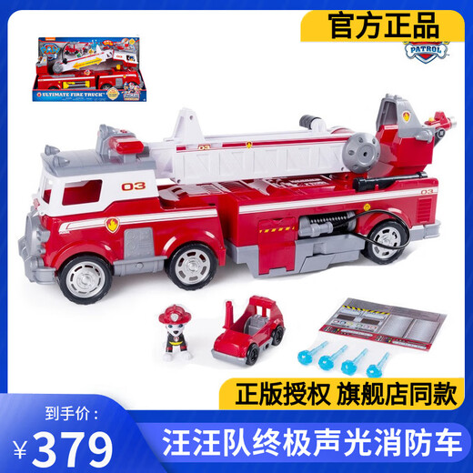 The authentic super large ultimate fire truck sound and light rescue vehicle children's birthday gift toy 16759 ultimate standard police car Aqi
