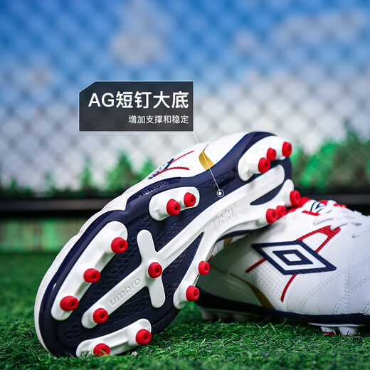 Umbro UMBRO Speciali high-end AG short nail kangaroo leather sports training football shoes for adults, white and red U1125210120-1 42 265MM