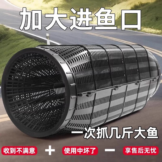 New type of fish trap to catch fish. It can only enter and not get out of the cage to catch crabs, loaches, turtles and fish. 2 extra large 20*50cm 15 packs of feed are included.