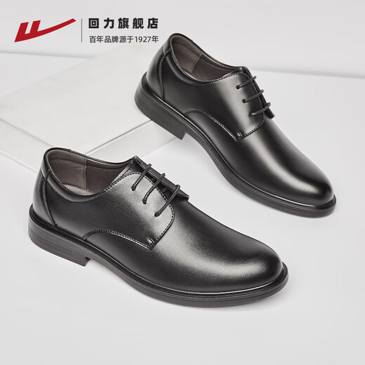 Huili leather shoes men's versatile low-top British formal business casual shoes 2025 black 42