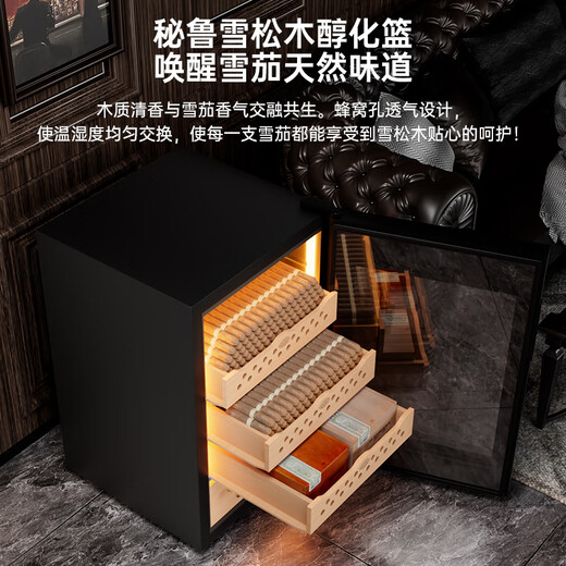 CIGARLOONG 138C cigar cabinet, constant temperature and humidity, water ion removal, ammonia removal, cedar wood alcohol, air-cooling, frost-free, variable frequency, imported compressor, household large-capacity cigar humidifier, 60C compressor, constant temperature and humidity + fingerprint lock + purified ammonia + WiFi cigar cabinet