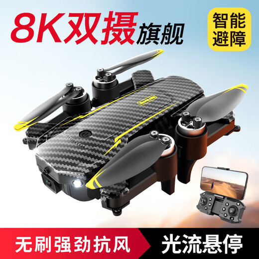 DJI Elf Elf Drone Drone Aerial Photography Quadcopter Remote Control Aircraft Toys's Toys 8K High-définition High-définition sans pinceau Top-ajustement * Fibre de carbone Fibre-Green [Dual Lens] Optical Optical Flow Obstacle éviter Double Version électrique * Double batterie Life Battery