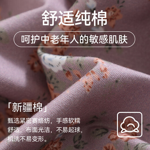 卡森兰国际中老年人妈妈纯棉睡衣女春秋2025新款大码长袖长裤奶奶全棉家居服 9215 XL _(120-140斤)