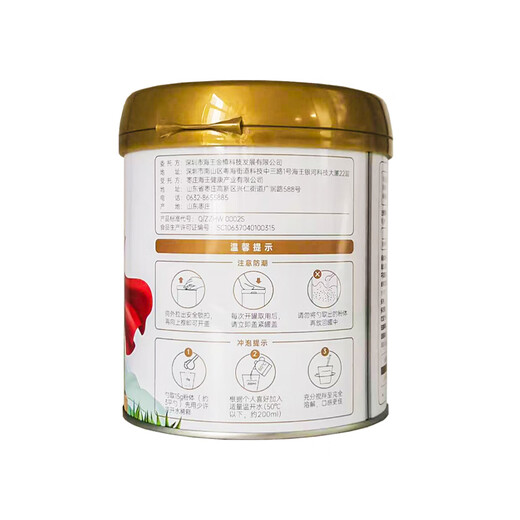 海王牌牛初乳粉含免疫球蛋白提高免疫力儿童中老年增强抵抗力454g*2罐