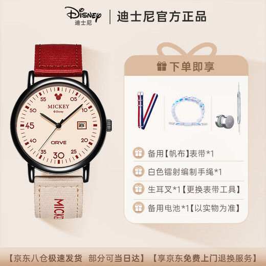 Disney (Disney) girl student canvas strap waterproof quartz watch good-looking girl junior high school student exam watch New Year gift