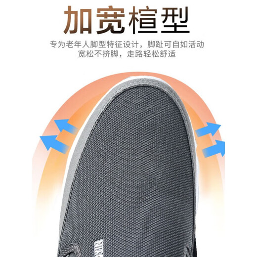 足力健大师老北京布鞋男官方旗舰店男款男士正牌软底老人鞋2025休闲男鞋 健步安全老人防滑软底鞋-d826咖 44 一脚蹬2025新款