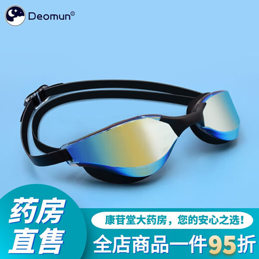 Swimming Earplugs Waterproof Swimming Earplugs Waterproof and Anti-Otitis Media Deomun Swimming Earplugs Waterproof Men's Children's Style Includes Nose Clip + Swimming Goggles