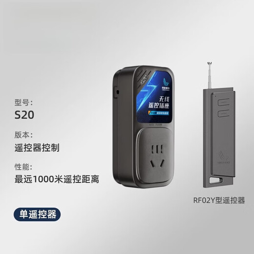 220v single-channel water pump remote control home remote intelligent wireless switch high-power remote control socket 1000 meters 60A single remote control