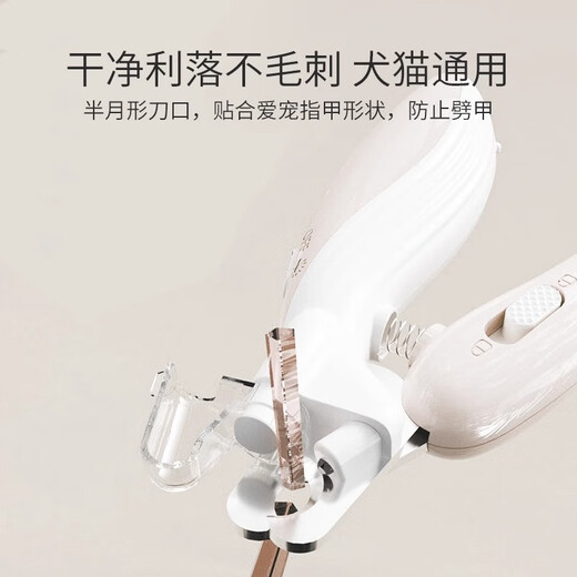 Sisika Cat Nail Clipper with Light Dog Nail Clipper Artifact Cat Nail Clipper Nail Clipper Novice Blood Line Pet Special Light Coffee Led Light + Ergonomics Anti-cutting