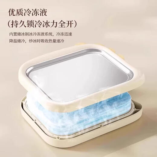 酷虫（KUSECT）德国炒冰机家用自制炒酸奶机水果冰淇淋机小型儿童DIY免插电冰淇淋机器自制炒冰板网红制冰神器 软萌黄小恐龙炒酸奶机【免插电316不锈钢】