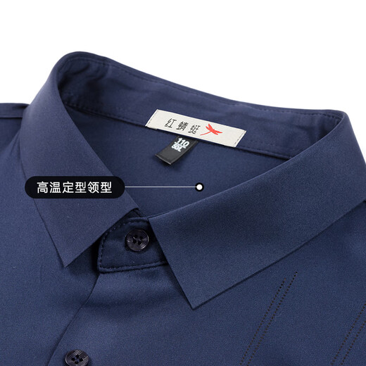 
Red Dragonfly [Cool Ice Silk] Daddy's Top Summer Thin Sketchless Smooth Short Sleeve Shirt Middle-aged Men's Clothing K9903 Top Blue XL _ Suitable for 128-140Jin [Jin equals 0.5 kg]