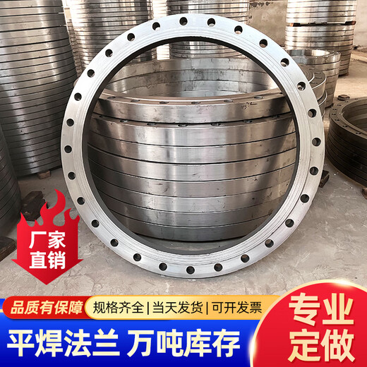 Wen Yijia de soldadura plana de soldadura plana Grandea de acero carbono Brida de acero inoxidable 304DN50 Válvula de mariposa 316L DN1200PN6 Segundo estándar 1392*1224*30