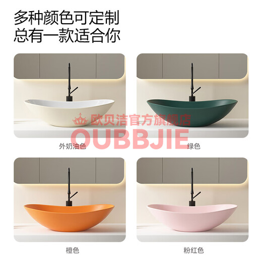 欧贝洁（OUBBJIE）台上盆阳台洗手盆台盆小尺寸洗脸盆陶瓷小户型洗脸池阳台洗手池 盆+龙头套餐（425*260*140）外灰
