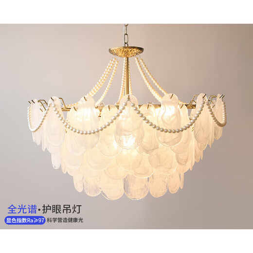 星惠普轻奢法式全光谱客厅吊灯复古简约现代水晶珍珠贝壳主卧室餐厅灯具 1049二层【50CM】三色-内外挂珍