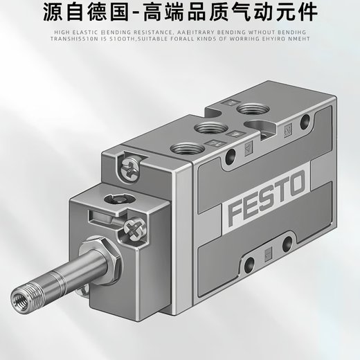 FESTO费斯托气动电磁阀MFH-5-1/4-1/8-1/2-B 6211 9964 15901原装 MFH-3-1/2 9857