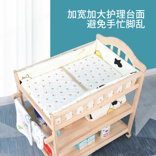 山头林村婴儿实木无漆尿布台护理台新生儿宝宝多功能洗澡按摩抚触台可移动 双层 (隔板全实木)